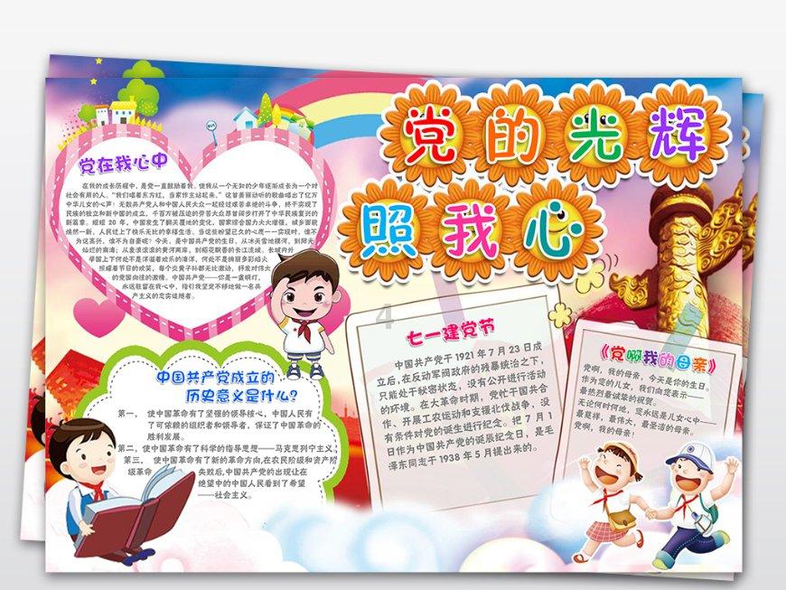 了解公司入职流程复杂好还是不好?,探索知识星球平台