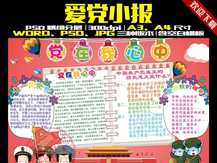 精准答疑平台-道家的核心思想是什么?,为您解疑答惑